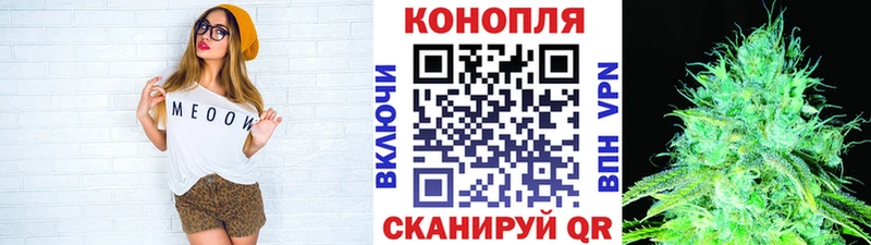Магазин наркотиков Одинцово КОКАИН Мефедрон Псилоцибиновые грибы Конопля ГАШ СОЛЬ АМФ