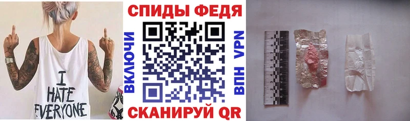 АМФ 97%  где купить наркотик  Одинцово 