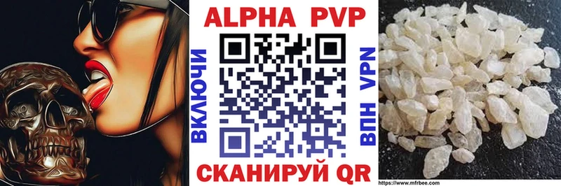 наркота  Одинцово  darknet как зайти  Alpha-PVP Crystall 