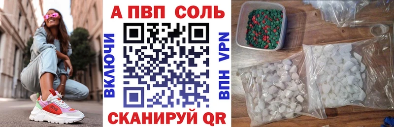 А ПВП мука Одинцово
