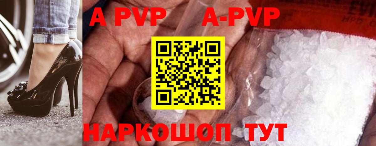 Альфа ПВП крисы CK  Вход с VPN  Одинцово 