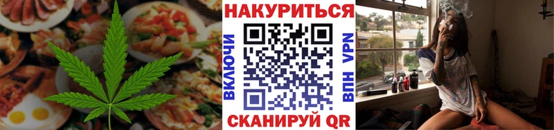 Canna-Cookies марихуана  МЕГА   Одинцово 