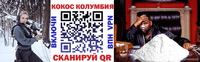 цены наркотик  Одинцово  Кокаин 98% 