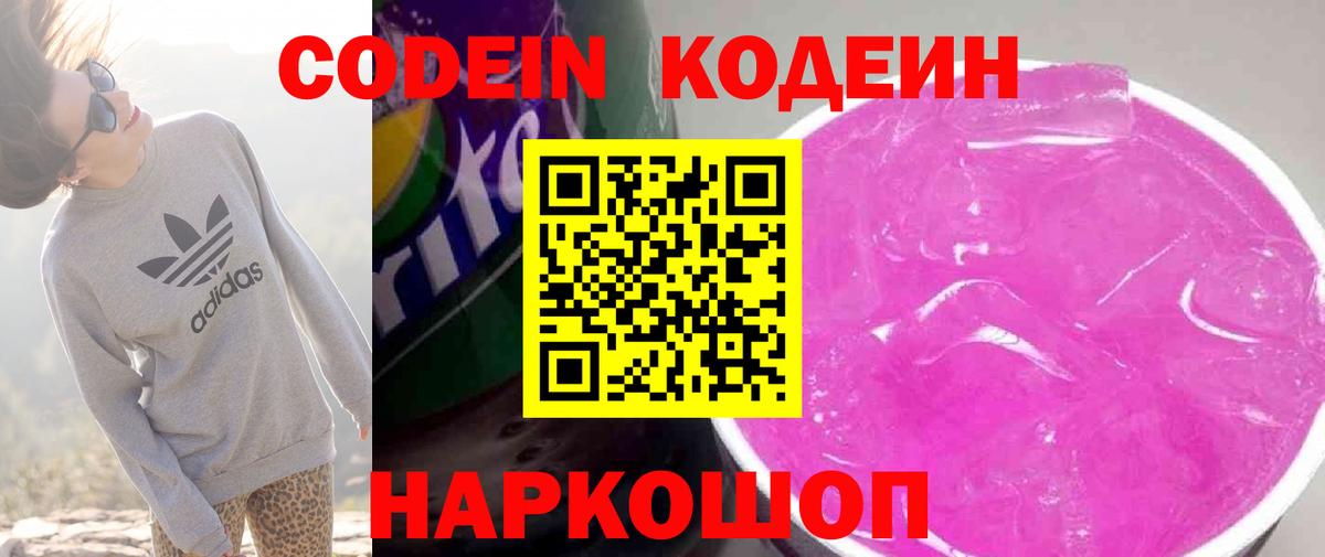 Одинцово  Вход с VPN  Меф МЯУ МЯУ   Гашиш  COCAIN 