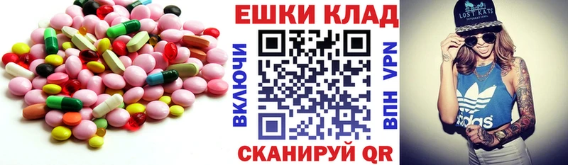 Ecstasy таблы  Одинцово 