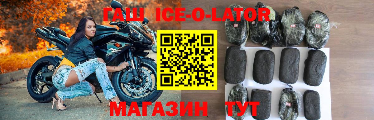 Канабис Одинцово