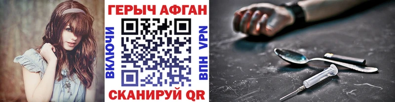 блэк спрут зеркало  Одинцово  ГЕРОИН белый 