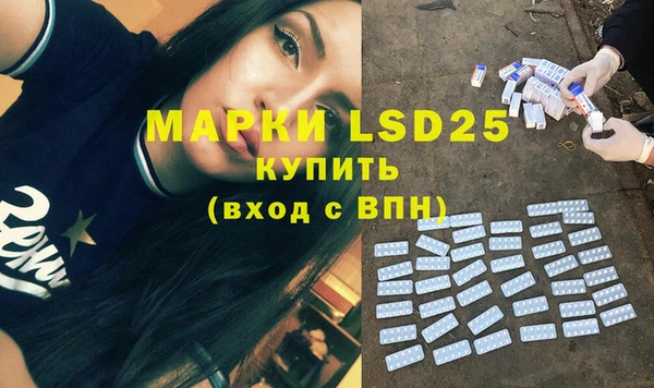 мефедрон VHQ Костерёво
