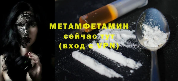 мефедрон VHQ Костерёво