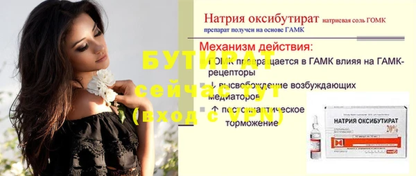 прущий лед Белоозёрский