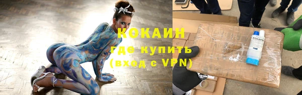 наркотики Корсаков