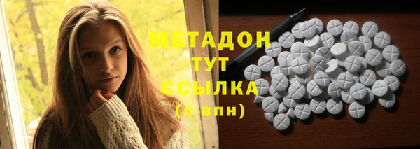 мефедрон VHQ Костерёво