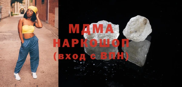 наркотики Корсаков