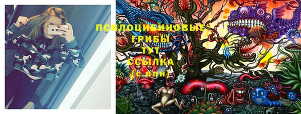 мефедрон VHQ Костерёво