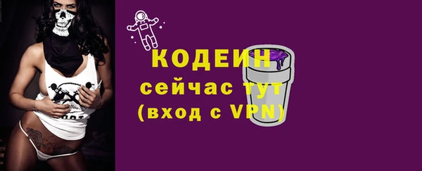наркотики Корсаков