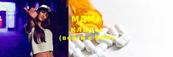 мефедрон мука Ельня