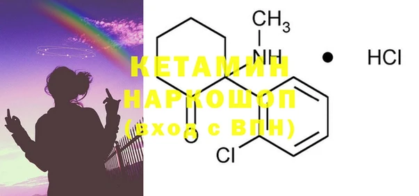 мефедрон VHQ Костерёво