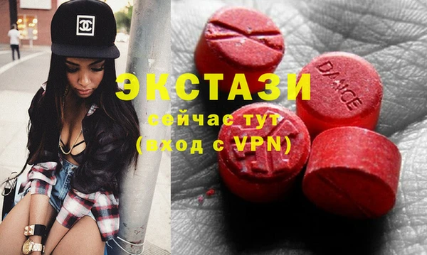 мефедрон VHQ Костерёво