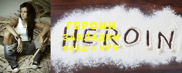 прущий лед Белокуриха