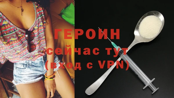 кокаин VHQ Чегем