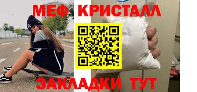 стаф Славгород