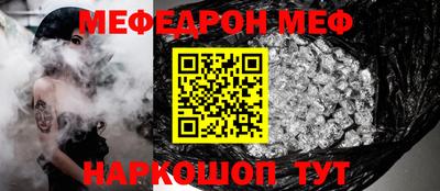 соль ск Сланцы