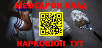 синтетический гашиш Славянск-на-Кубани