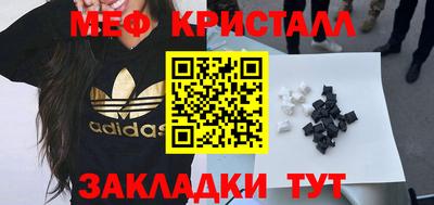 стаф Славгород
