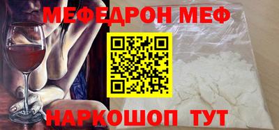 стаф Славгород