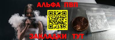 синтетический гашиш Славянск-на-Кубани