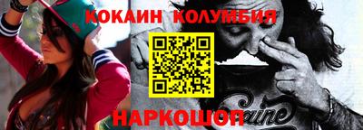 синтетический гашиш Славянск-на-Кубани