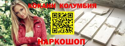 ПСИЛОЦИБИНОВЫЕ ГРИБЫ Усть-Джегута