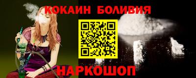 синтетический гашиш Славянск-на-Кубани