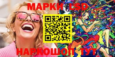 стаф Славгород