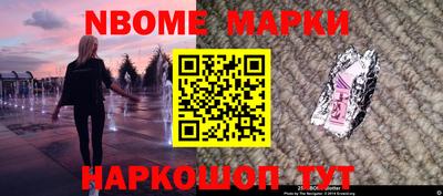 соль ск Сланцы