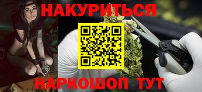 синтетический гашиш Славянск-на-Кубани