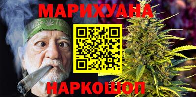 соль ск Сланцы