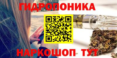 синтетический гашиш Славянск-на-Кубани
