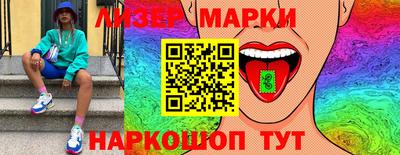 соль ск Сланцы