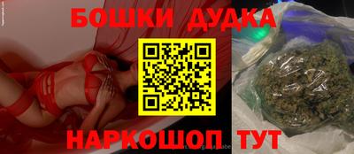 синтетический гашиш Славянск-на-Кубани
