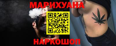 синтетический гашиш Славянск-на-Кубани