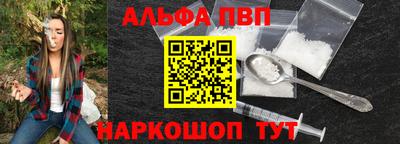 стаф Славгород