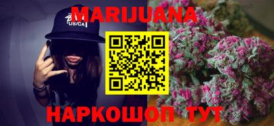 синтетический гашиш Славянск-на-Кубани