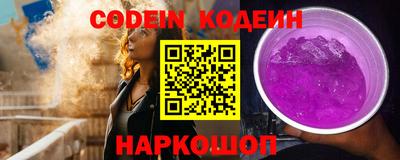 синтетический гашиш Славянск-на-Кубани