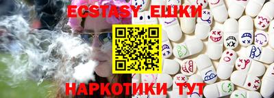 стаф Славгород