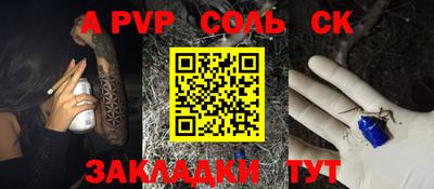 стаф Славгород