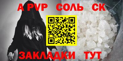стаф Славгород
