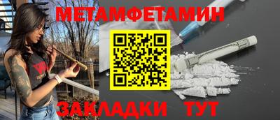синтетический гашиш Славянск-на-Кубани