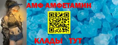 стаф Славгород