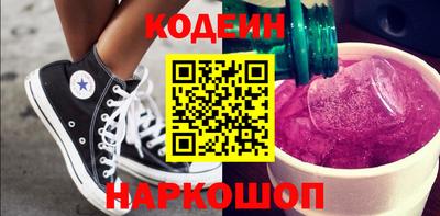 синтетический гашиш Славянск-на-Кубани
